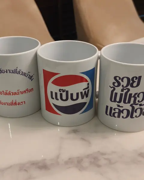 แก้วพิมพ์ 3 ลายวางเรียงกัน